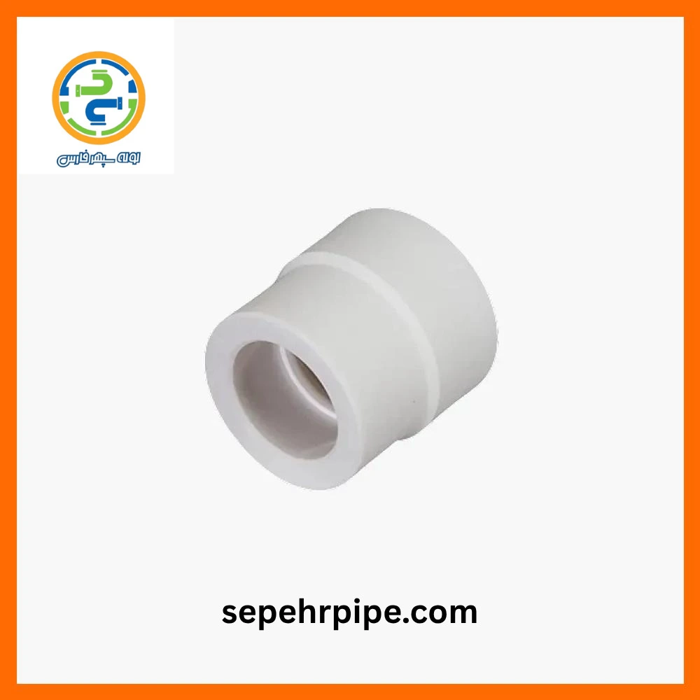 بوشن تبدیلی تک لایه سپهر پایپ sepehrpipe