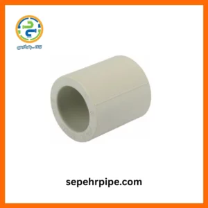 بوشن ساده تک لایه سپهر پایپ sepehrpipe