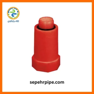 درپوش پایه بلند قرمز تک لایه سپهر پایپ sepehrpipe