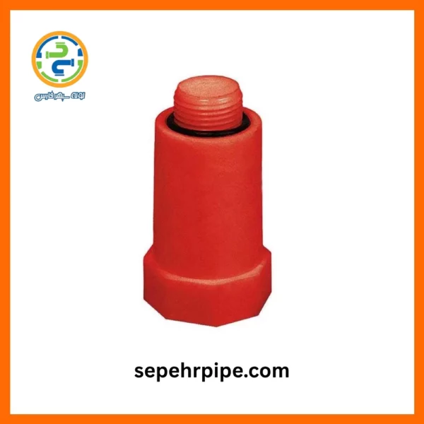 درپوش پایه بلند قرمز تک لایه سپهر پایپ sepehrpipe