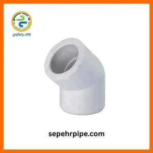 زانویی 45 درجه تک لایه سپهر پایپ sepehrpipe