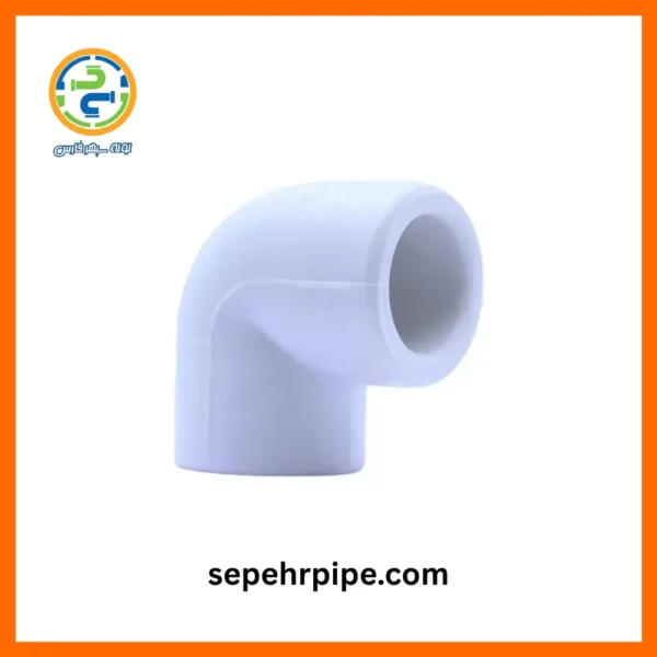 زانویی ساده تک لایه سپهر پایپ sepehrpipe