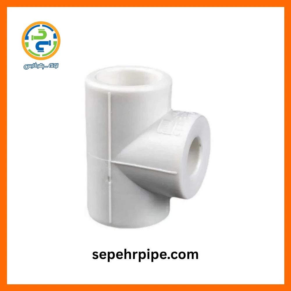سه راهی تبدیل تک لایه سایز 63-32-63 سفید پلی پروپیلن سه راهی تبدیل تک لایه سایز 63-32-63 سفید پلی پروپیلن