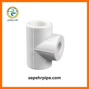 سه راهی تبدیل تک لایه سپهر پایپ sepehrpipe