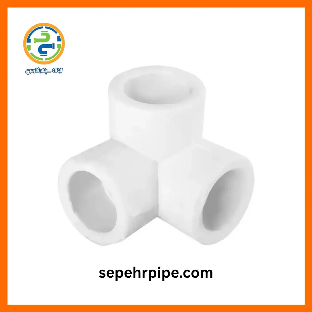 سه راهی کنج تک لایه سایز 20 سفید پلی پروپیلن سه راهی کنج تک لایه سایز 20 سفید پلی پروپیلن