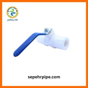 شیر تک ضرب تک لایه سپهر پایپ sepehrpipe