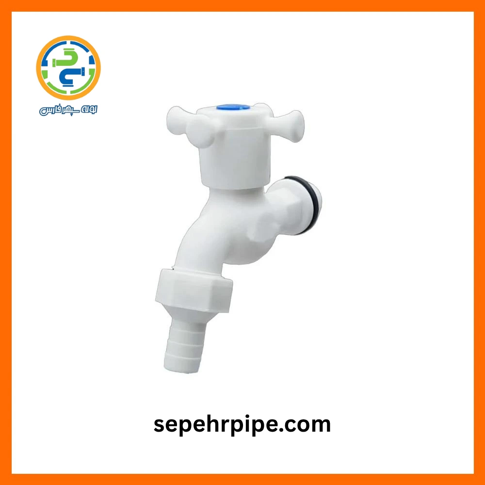 شیر حیاطی 2 سپهر پایپ sepehrpipe