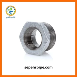 تبدیل گالوانیزه سپهر پایپ sepehrpipe