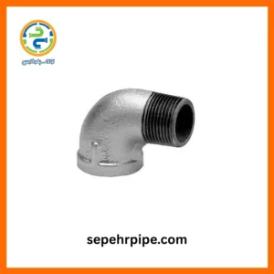 زانو چپقی گالوانیزه سپهر پایپ sepehrpipe