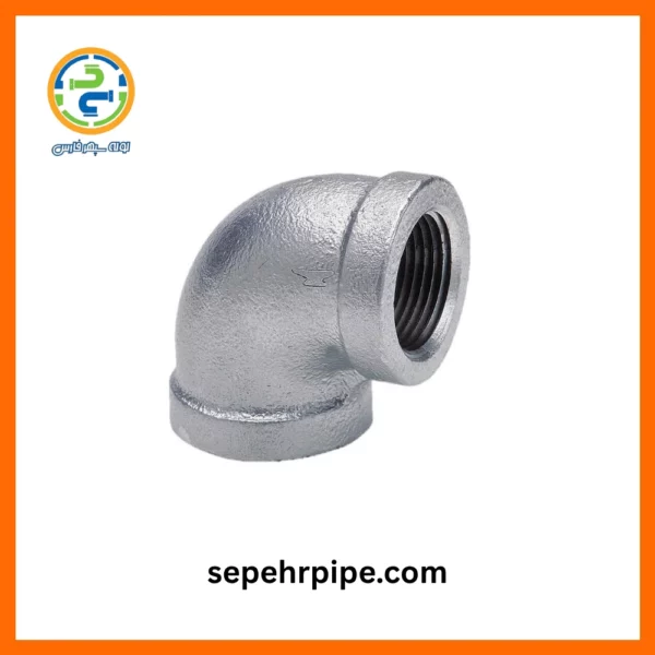 اتصال زانویی گالوانیزه سایز 1.1/4 اینچ چینی (معادل نمره 4 لوله‌ اتصالات فلزی)