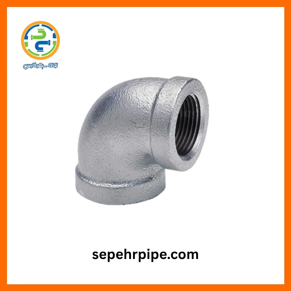 اتصال زانویی گالوانیزه سایز 1.1/2 اینچ چینی (معادل نمره 5 لوله اتصالات فلزی) اتصال زانویی گالوانیزه سایز 1.1/2 اینچ چینی (معادل نمره 5 لوله اتصالات فلزی)
