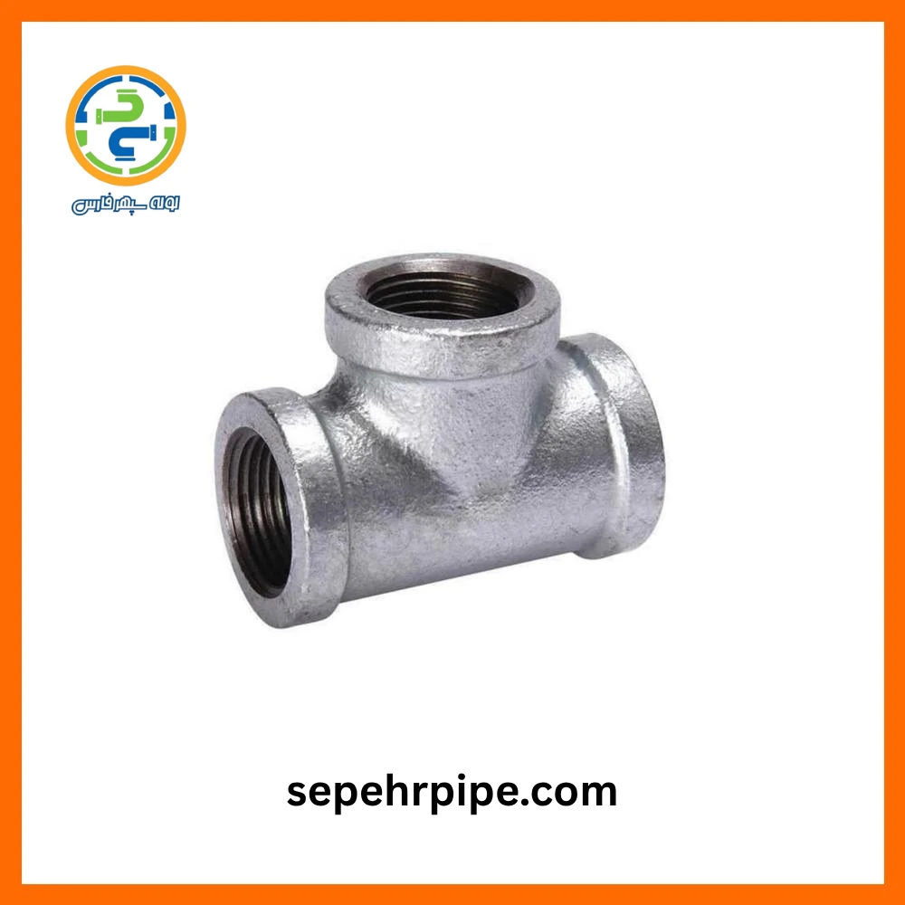 اتصال سه راهی گالوانیزه سایز 1 اینچ چینی (معادل نمره 3 لوله اتصالات فلزی) اتصال سه راهی گالوانیزه سایز 1 اینچ چینی (معادل نمره 3 لوله اتصالات فلزی)