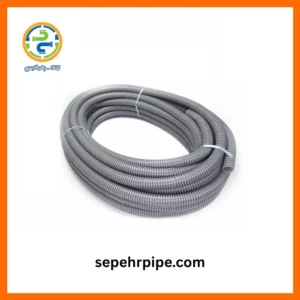 لوله خرطومی برق سپهر پایپ sepehrpipe