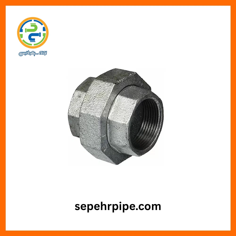 اتصال مهره ماسوره گالوانیزه سایز 1 اینچ چینی (معادل نمره 3 لوله اتصالات فلزی) اتصال مهره ماسوره گالوانیزه سایز 1 اینچ چینی (معادل نمره 3 لوله اتصالات فلزی)