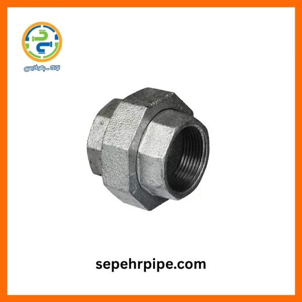 اتصال مهره ماسوره گالوانیزه سایز 1.1/4 اینچ چینی (معادل نمره 4 لوله‌ اتصالات فلزی)