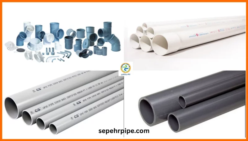 لوله اتصالات پلیکا U-PVC چیست؟ پی وی سی