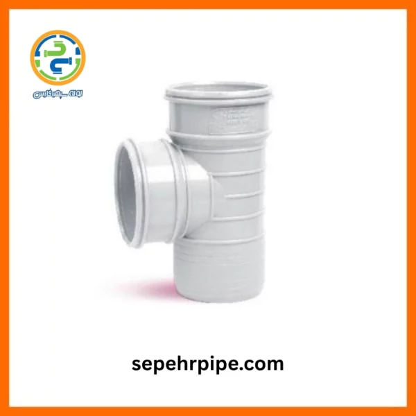 سه راهی 90 درجه U-PVC سایز 90 گلین لعل اصفهان پی وی سی