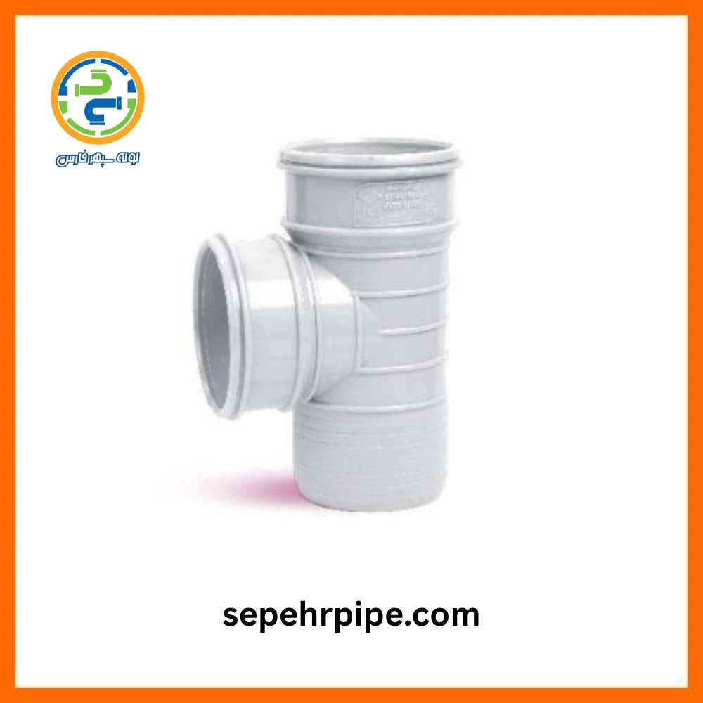 سه راهی 90 درجه U-PVC سایز 125 گلین لعل اصفهان پی وی سی سه راهی 90 درجه U-PVC سایز 125 گلین لعل اصفهان پی وی سی