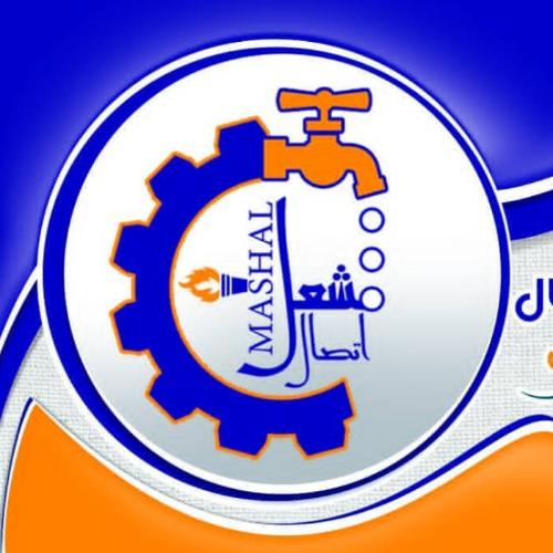 شلنگ حصیری مشعل اتصال سپهر پایپ sepehrpipe