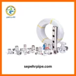 لوله اتصالات پنج لایه سپهر پایپ sepehrpipe