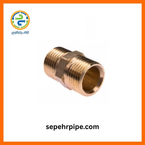 مغزی برنجی سپهر پایپ sepehrpipe