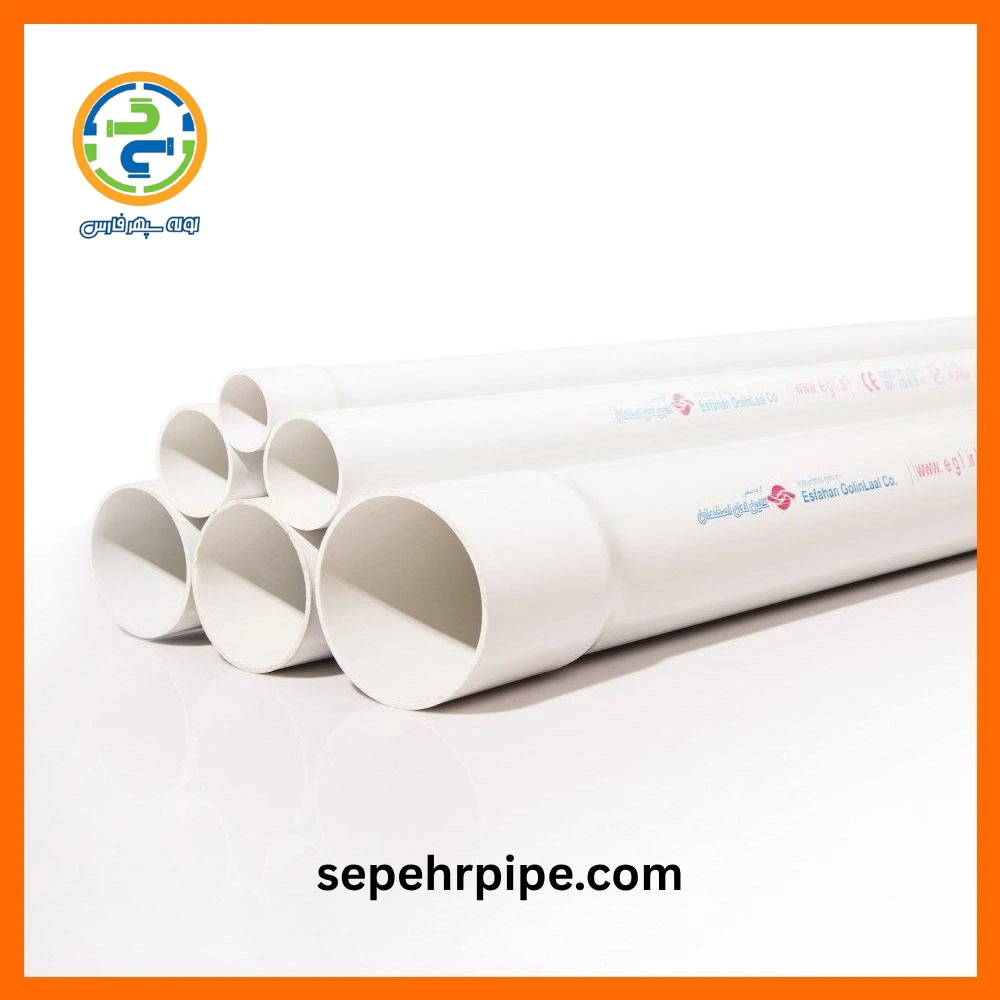 لوله پلیکا فاضلابی U-PVC سایز 110 گلین لعل اصفهان پی وی سی لوله پلیکا فاضلابی U-PVC سایز 110 گلین لعل اصفهان پی وی سی
